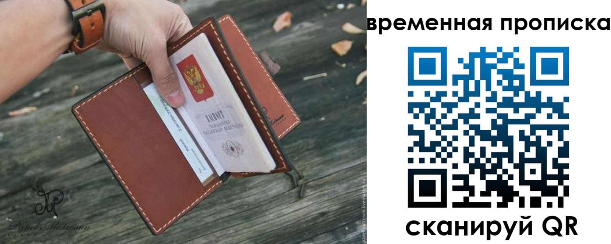 временная регистрация поиск в Костромской области
